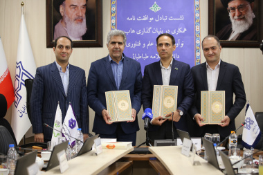 توافق‌نامه سرمایه‌گذاری هزار میلیارد تومانی برای راه‌اندازی هاب نوآوری پارک علم و فناوری دانشگاه علامه طباطبائی امضا شد