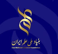 اولین فراخوان مشترک برنامه حمایت از پژوهش عمیق شرکت های دانش بنیان در فناوری های پیشران و اقتدار آفرین
