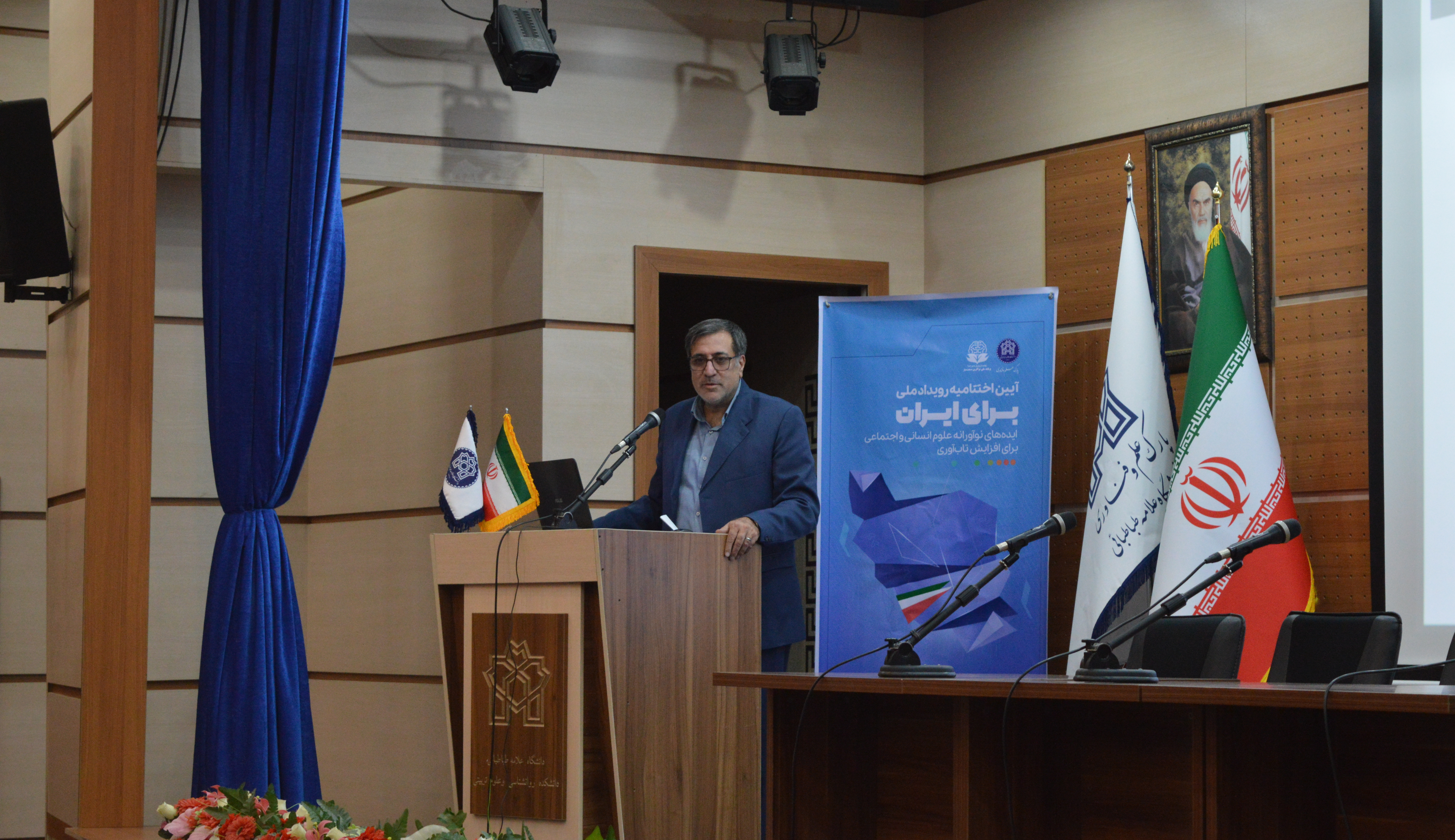 دکتر داریوش سلیمی: «برای ایران» نقطه آغاز تبدیل ایده‌های علوم انسانی به راه‌حل‌های اجرایی است