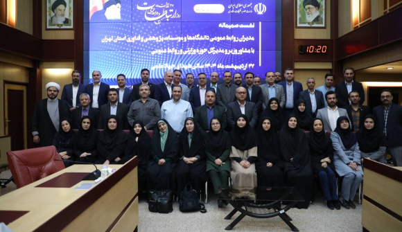 روابط‌ عمومی وزارت علوم در مسیر ارتقا و استقلال ساختاری است