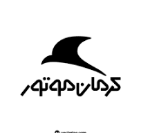 سومین رویداد فرصت های نوآوری و فناوری کرمان موتور