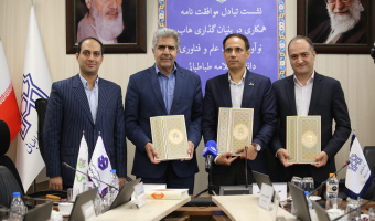 توافق‌نامه سرمایه‌گذاری هزار میلیارد تومانی برای راه‌اندازی هاب نوآوری پارک علم و فناوری دانشگاه علامه طباطبائی امضا شد