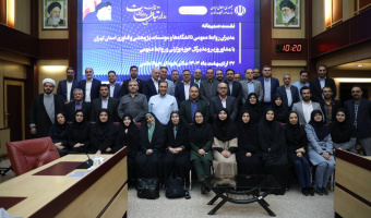 روابط‌ عمومی وزارت علوم در مسیر ارتقا و استقلال ساختاری است
