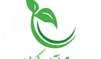 اولین فراخوان مشترک برنامه حمایت از پژوهش عمیق شرکت های دانش بنیان در فناوری های پیشران و اقتدار آفرین