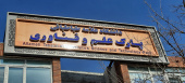 طرح تحول آفرینی روابط عمومی پارک علم و فناوری دانشگاه علامه طباطبائی
