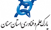 برگزاری دومین رویداد ملی هوش مصنوعی ایران در پارک علم و فناوری استان سمنان