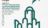 رویداد سرمایه گذاری پویانمایی کوتاه