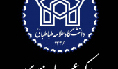 عضویت پارک علم و فناوری دانشگاه علامه طباطبائی در انجمن بین المللی پارک های علم و فناوری