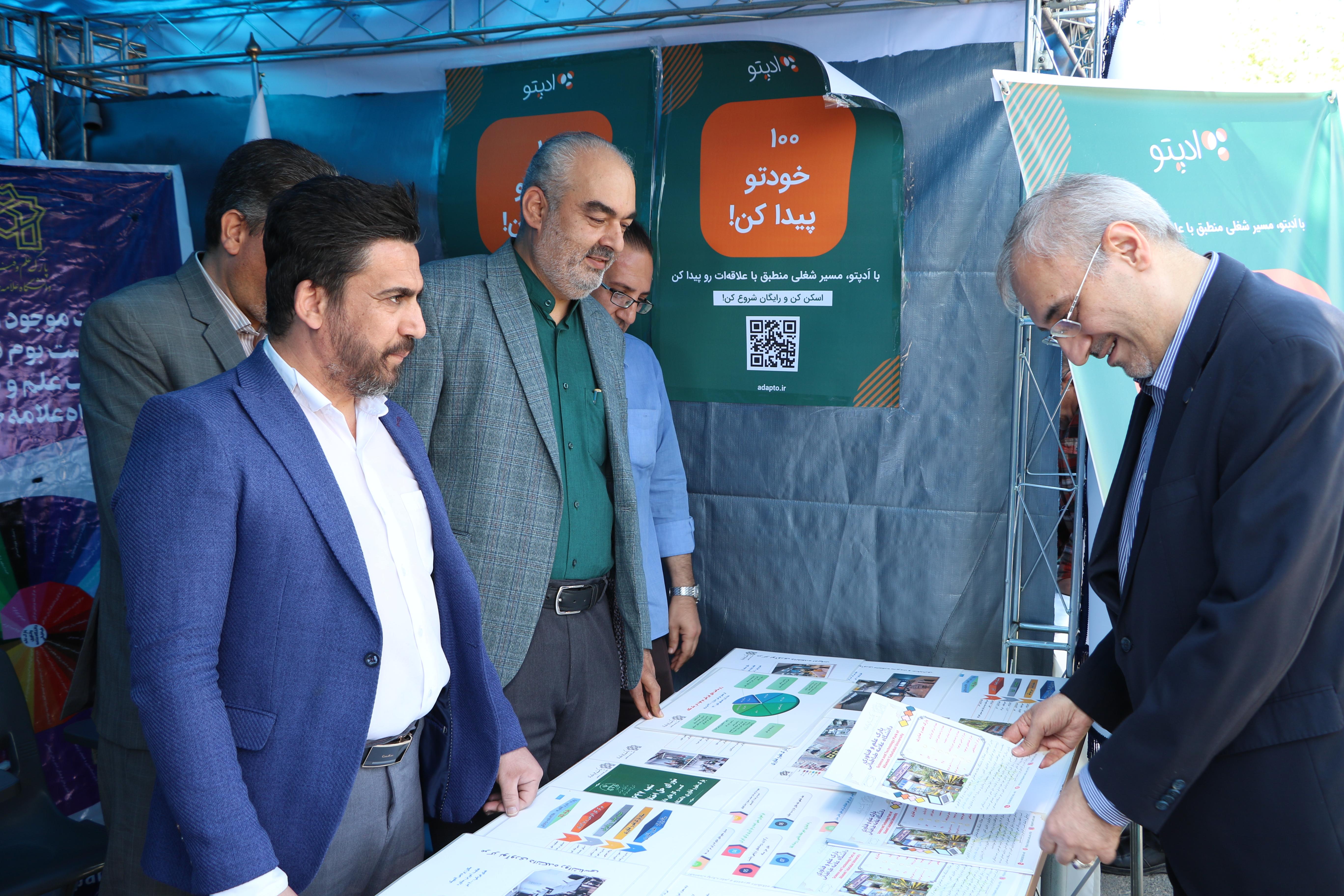 گزارش تصویری از حضور و مشارکت پارک علم و فناوری در برگزاری و استقبال از دانشجویان نوورود دانشگاه علامه طباطبائی